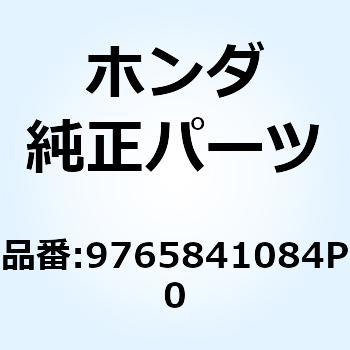 スポークセットA 10X122 9765841084P0 - ホンダ