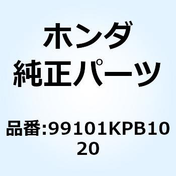 ジェット メイン 99101KPB1020 - ホンダ