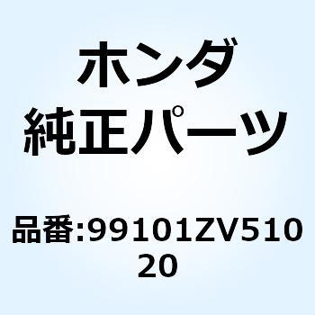 ジェット メイン 99101ZV51020 ホンダ
