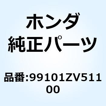 ジェット メイン #110 99101ZV51100 ホンダ