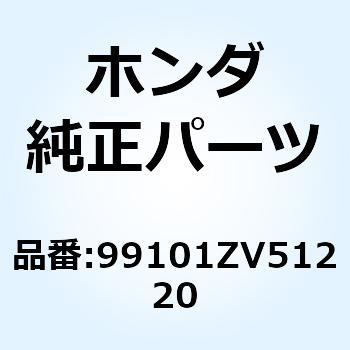 ジェット メイン 99101ZV51220 ホンダ