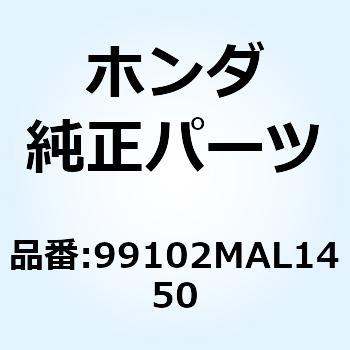 ジェット 99102MAL1450 ホンダ