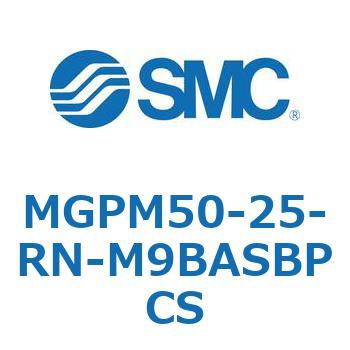 MGPM50-25-RN-M9BASBPCS ガイド付薄形シリンダ MGPM50-2 SMC 55177631