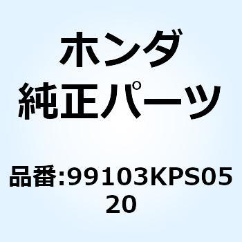ジェット スロー 99103KPS0520 ホンダ