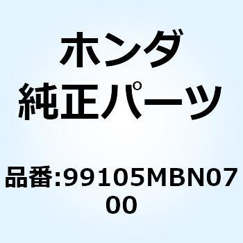 ジェット スロー 99105MBN0700 ホンダ