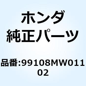 ジェット スローエアー #110 99108MW01102 ホンダ