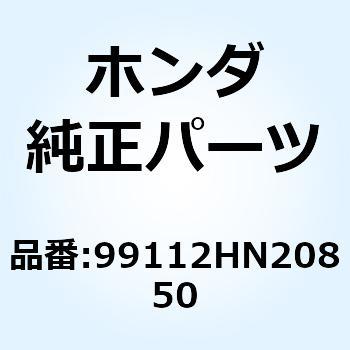 ジェット メイン #85 99112HN20850 ホンダ