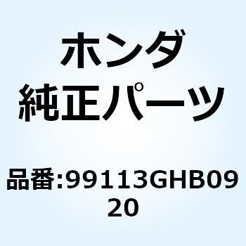 ジェット 99113GHB0920 ホンダ