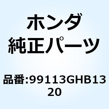 ジェット メイン #132 99113GHB1320 ホンダ