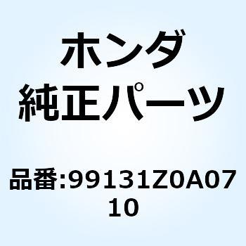 ジェット メイン 99131Z0A0710 ホンダ