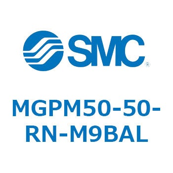 ガイド付薄形シリンダ MGPM50-5 SMC