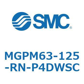 ガイド付薄形シリンダ MGPM63-1 SMC