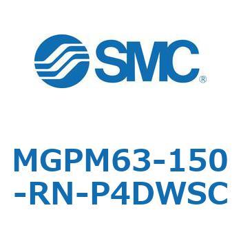 ガイド付薄形シリンダ MGPM63-1 SMC