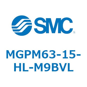 ガイド付薄形シリンダ MGPM63-1 SMC