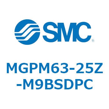 ガイド付薄形シリンダ MGPM63-2 SMC