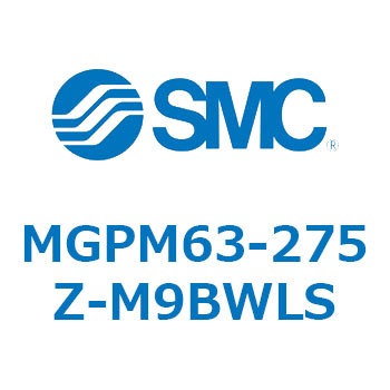 ガイド付薄形シリンダ MGPM63-2 SMC