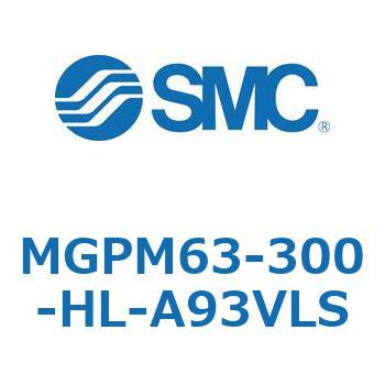 MGPM63-300-HL-A93VLS ガイド付薄形シリンダ MGPM63-3 SMC 複動片ロッド すべり軸受 シリンダストローク300mm