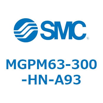 MGPM63-300-HN-A93 ガイド付薄形シリンダ MGPM63-3 SMC 複動片ロッド すべり軸受 シリンダストローク300mm 74,980円
