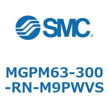 MGPM63-300-RN-M9PWVS ガイド付薄形シリンダ MGPM63-3 SMC 複動片ロッド すべり軸受 シリンダストローク300mm 45,588円