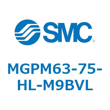 ガイド付薄形シリンダ MGPM63-7 SMC