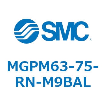 ガイド付薄形シリンダ MGPM63-7 SMC