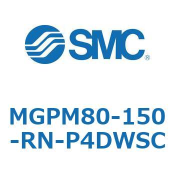 ガイド付薄形シリンダ MGPM80-1 SMC