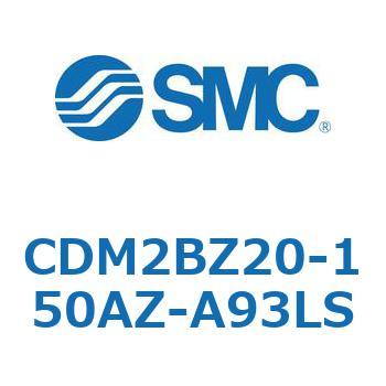 CDM2BZ20-150AZ-A93LS CM2-Z/CDM2-Z - GAV_/W`FEЃbh(CDM2BZ20-150AZ) SMC 55194992