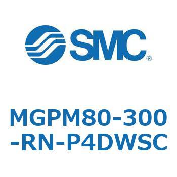 ガイド付薄形シリンダ MGPM80-3 SMC