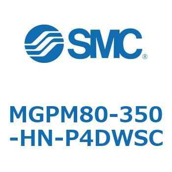 ガイド付薄形シリンダ MGPM80-3 SMC
