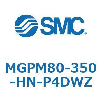 ガイド付薄形シリンダ MGPM80-3 SMC