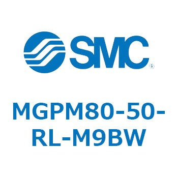 ガイド付薄形シリンダ MGPM80-5 SMC