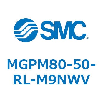 ガイド付薄形シリンダ MGPM80-5 SMC