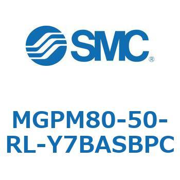 ガイド付薄形シリンダ MGPM80-5 SMC
