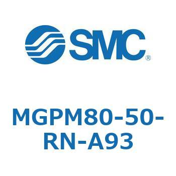 ガイド付薄形シリンダ MGPM80-5 SMC