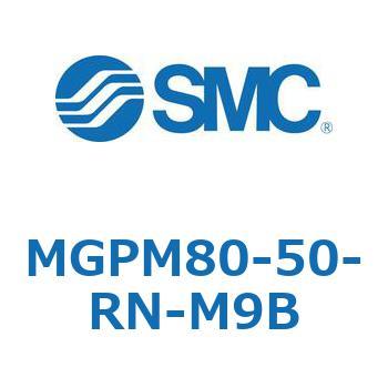 ガイド付薄形シリンダ MGPM80-5 SMC