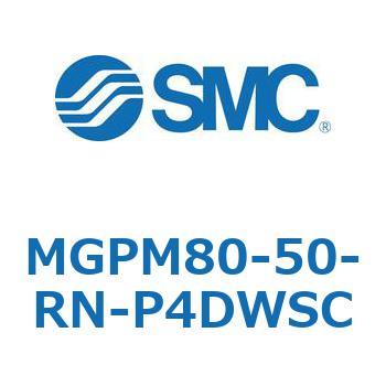 ガイド付薄形シリンダ MGPM80-5 SMC