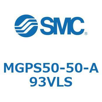 MGPS50-50-A93VLS KCht`V_ MGPS5 SMC 55200223