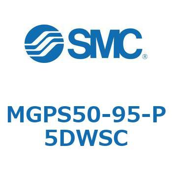 ガイド付薄形シリンダ MGPS5 SMC