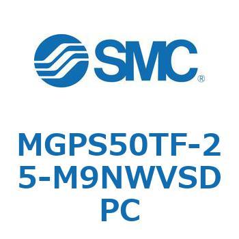 ガイド付薄形シリンダ MGPS5 SMC