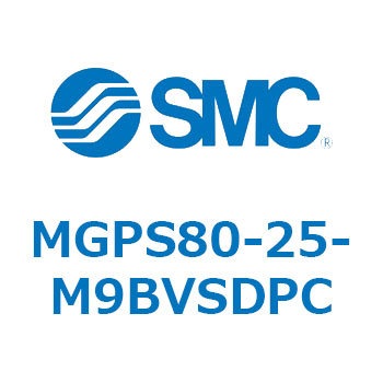 ガイド付薄形シリンダ MGPS8 SMC