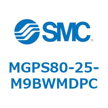 ガイド付薄形シリンダ MGPS8 SMC