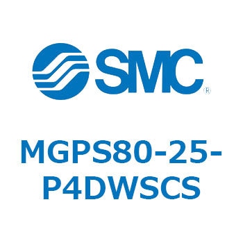 ガイド付薄形シリンダ MGPS8 SMC