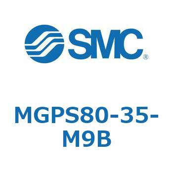 ガイド付薄形シリンダ MGPS8 SMC