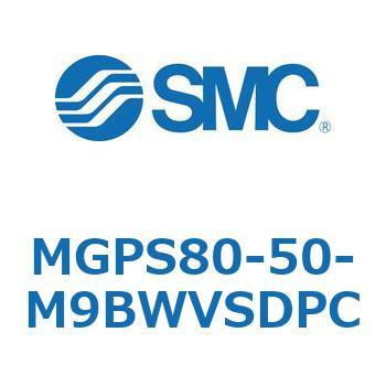 ガイド付薄形シリンダ MGPS8 SMC