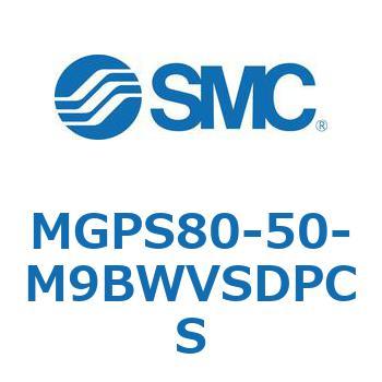 ガイド付薄形シリンダ MGPS8 SMC