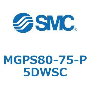 ガイド付薄形シリンダ MGPS8 SMC