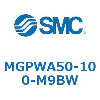 MGPWA50-100-M9BW �K�C�h�t���`�V�����_ MGPWA SMC 55203671