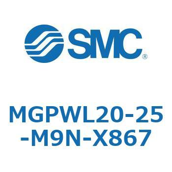 ガイド付薄形シリンダ MGPWL SMC