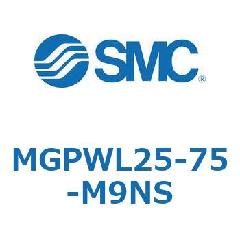 ガイド付薄形シリンダ MGPWL SMC