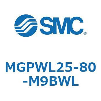 ガイド付薄形シリンダ MGPWL SMC